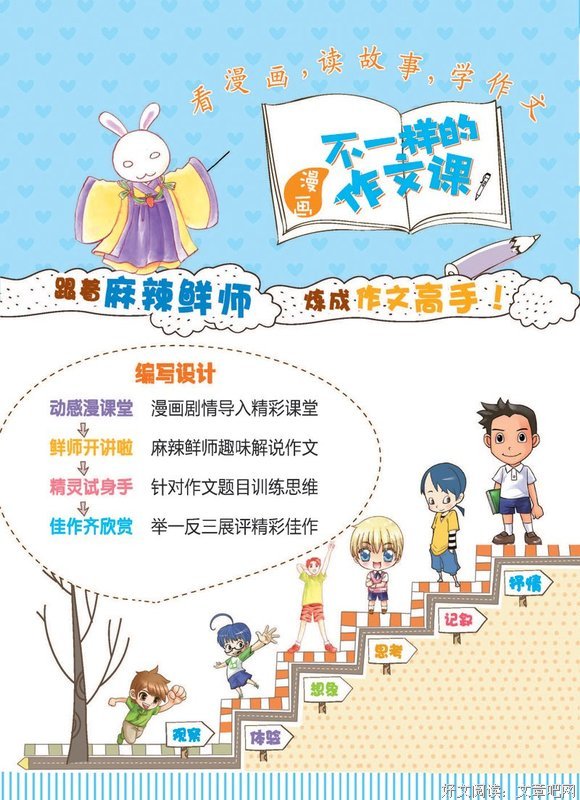 有关既往不咎的美句摘抄