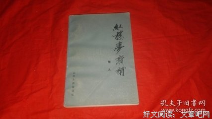布热津觉去天事基名言