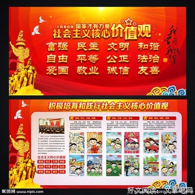 今天，为中国共产党打个广告