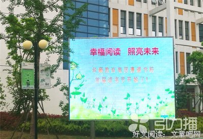 关于慷慨激昂名言名句