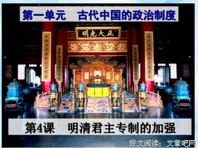 最全的《我皇明太祖》经典的句子