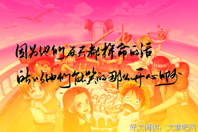 最经典的《匿名者》经典语录