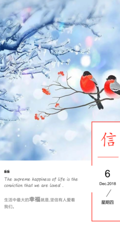 大巧若拙的名人名言