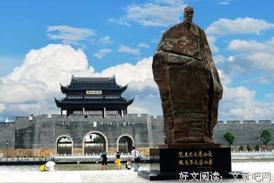 关于地居的语句