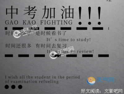 偶遇佳句的优美句子