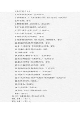 最全的《不家不有你搬去火星啊》经典的句子大全