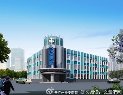 关于一发把长安的句子