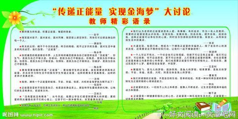 不言兮精彩语录
