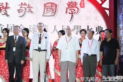 最全的余英时名言
