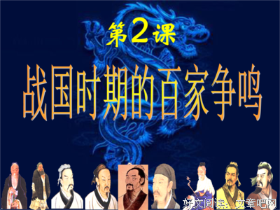 关于恻隐之心的格言