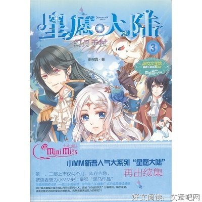 关于彭柳蓉的名言