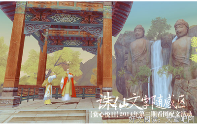 最全的《白说》好段摘抄大全