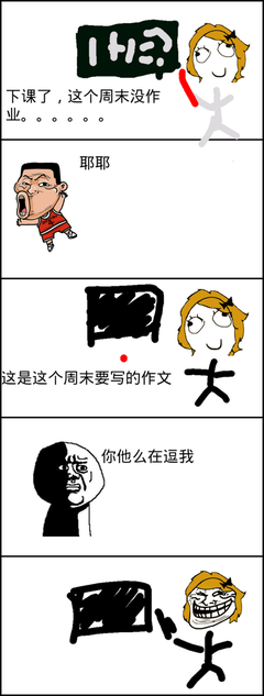 最经典的《银狐》经典名句