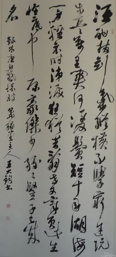 关于辛亥革命的名言