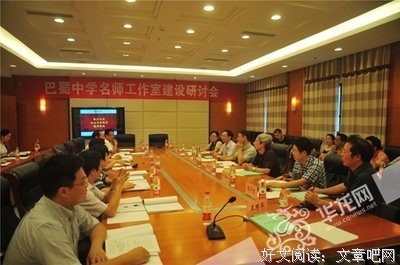 可持续的句子