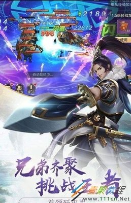 2019蛊真人的名言