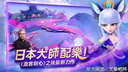 《英雄志》语录摘抄大全