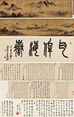 陈继儒名句欣赏