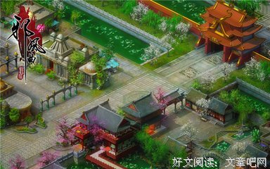 最全的《邪风曲》经典的句子大全