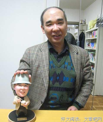 田中芳树名言