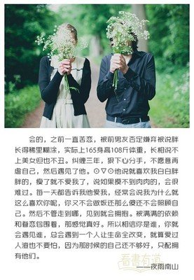 最全的《新浪微博》经典的句子大全