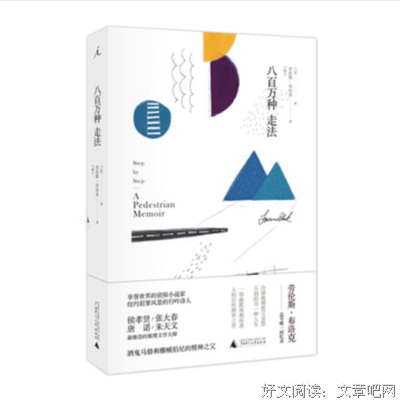 劳伦斯·布洛克的格言