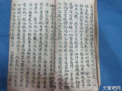 关于明晰的座右铭