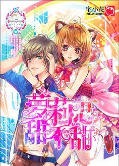 最全的《梧桐那么伤》语录摘抄