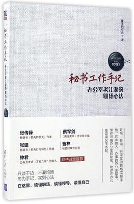《滑头鬼之孙》语录摘抄大全