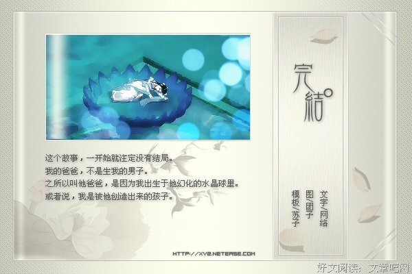 最经典的《系我一生心》好段摘抄大全