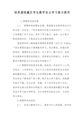 最经典的《练习一个人》经典名句