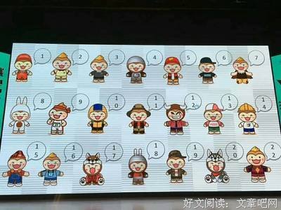 最经典的《超级演说家》经典名句
