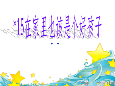 关于地覆天翻的语句