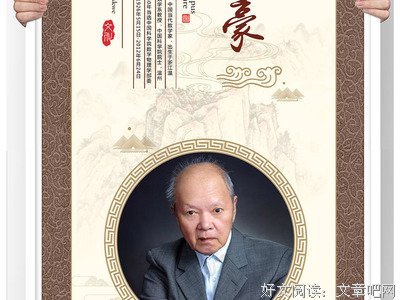关于和谷的格言