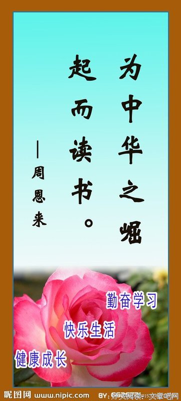 热播的名言_关于热播的名言