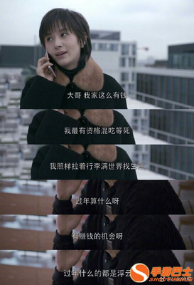 关于玩世不恭的唯美语录