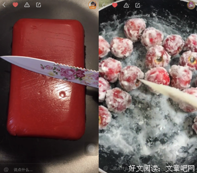 我的快手之旅