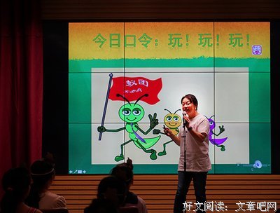 我的感官看军的作如有。好词好句