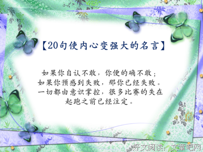 自样触心底名句欣赏