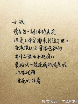 《伤感》的句子