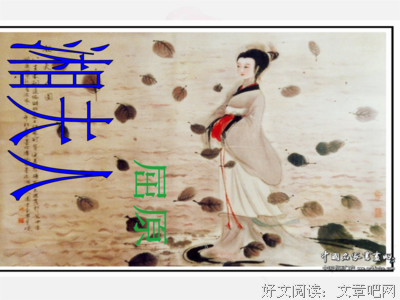 关于木叶的新芽的优美句子