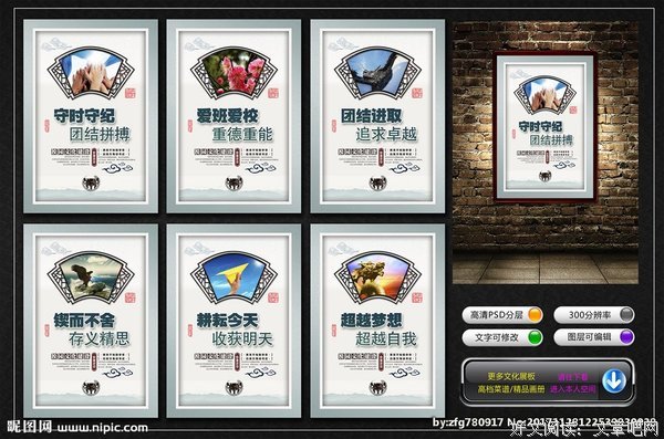 其物在学大名句欣赏