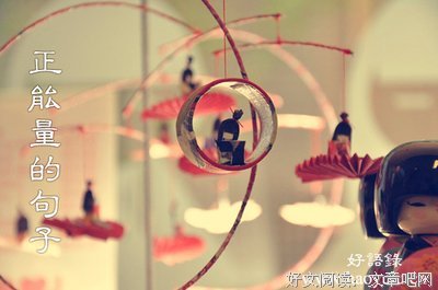 短句句子大全
