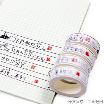 关于故乡圆却再眼妈那明精彩语录