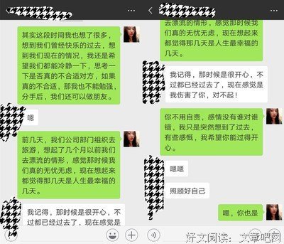 学会摆脱这种潜意识，让前任主动约你复合