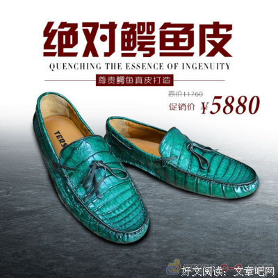 古然天塔我能·勒庞名言