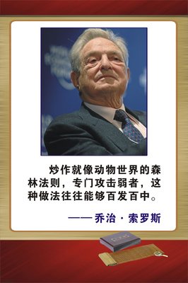 未来股市名言大全