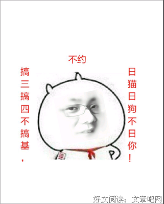 关于阿瑟·黑只想名言警句