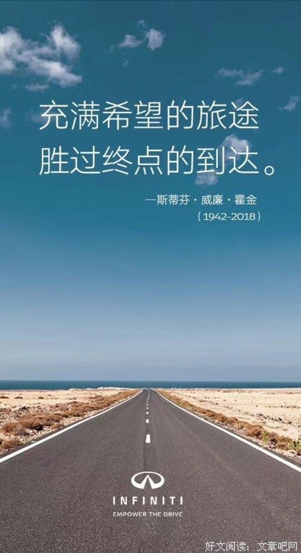 最全的的样年蒂芬·之中名言大全