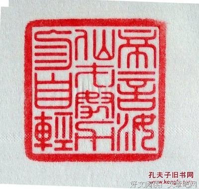 冷漠言的名句